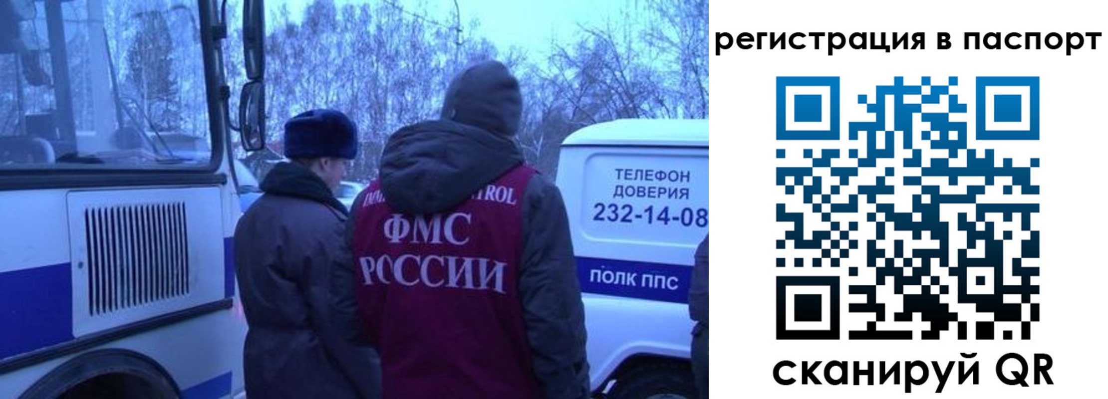 найти адрес прописки в Свободном