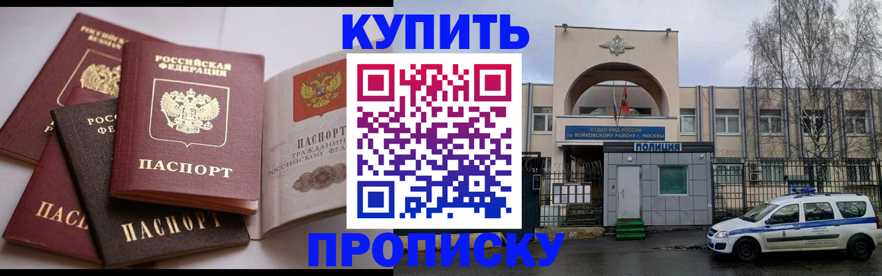 регистрация для дет. сада в Свободном