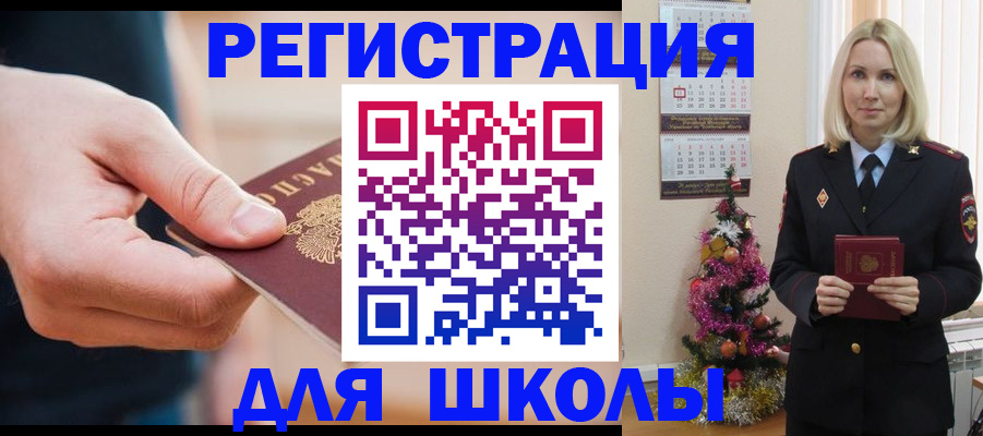 пропишу в квартире в Свободном